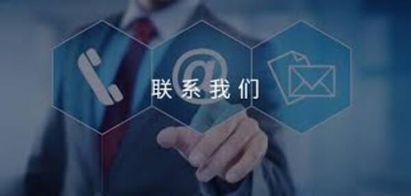<b>陕西德瓴泰建筑材料有限公司-联系我们</b>